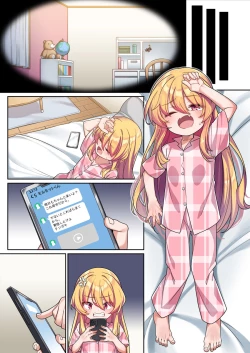 Page 56 of Tensai Onaho Saika-chan | 天才飞机杯彩香酱