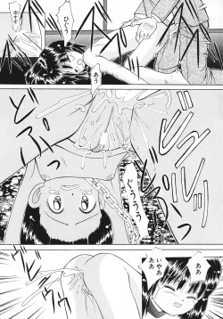 Page 36 of Shikisaiengi 3