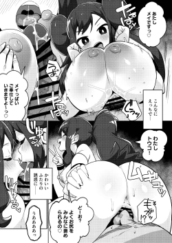 Page 11 of POCKET BITCH 3