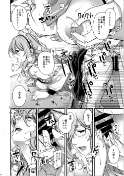 Page 23 of Koyoi, Bunny wa Goshujin-sama to...