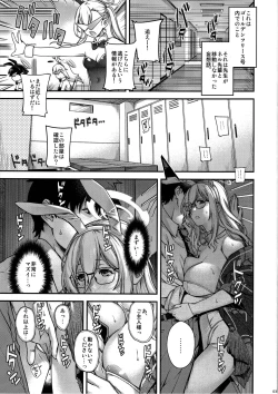 Page 2 of Koyoi, Bunny wa Goshujin-sama to...