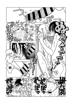 Page 52 of Plastic yori Toumei na Bakudan