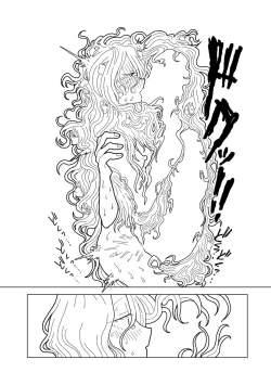 Page 191 of COMIC kisshug vol.5