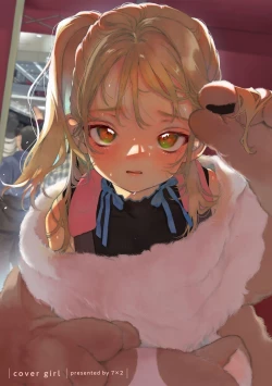 Page 200 of COMIC kisshug vol.5