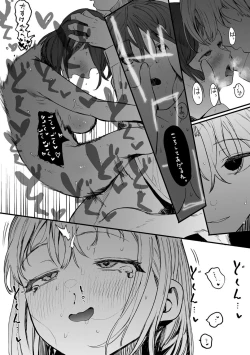 Page 69 of COMIC kisshug vol.5