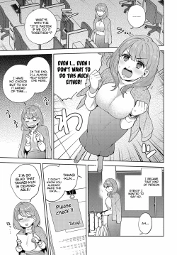 Page 3 of Morimurasenpai's Relaxation Method