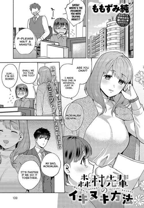 Download Morimurasenpai's Relaxation Method