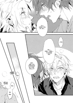 Page 18 of Nandemo Ii Kankei