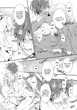 Page 21 of Nandemo Ii Kankei