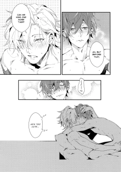 Page 23 of Nandemo Ii Kankei