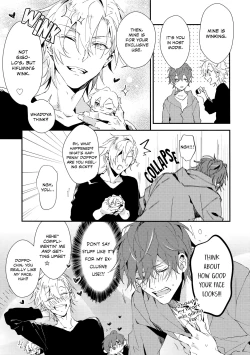 Page 8 of Nandemo Ii Kankei