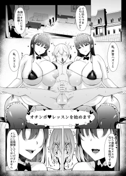 Page 2 of Koushinchou  Futago Maid no  Ochinpo Lesson
