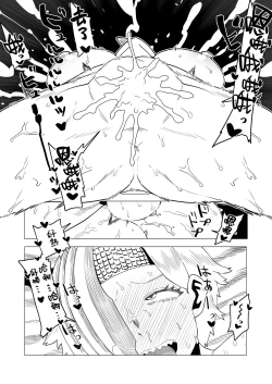 Page 11 of Teisou Gyakuten Mono Ryukyu no Baai