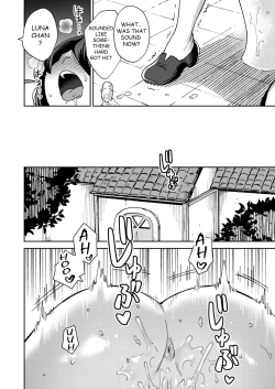 Page 14 of Onaho Uri no Shoujo 2- The little ONAHO girl comic book