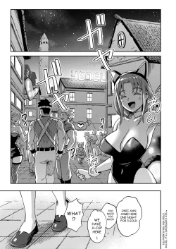 Page 21 of Onaho Uri no Shoujo 2- The little ONAHO girl comic book