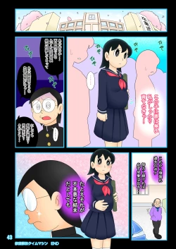 Page 43 of Yokubou Kaihou Taimu Mashin 【Mizuka-chan Hen】 Ojisan ni Haramaserareru Sukumei wo Seotta Bishoujo