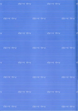 Page 2 of Inna Awa to Amai Yume