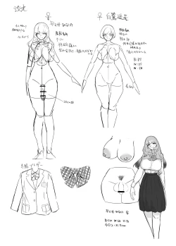 Page 38 of Oujisama ni Guchagucha ni Okasaru Hanashi