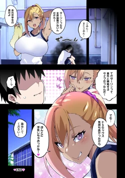 Page 48 of GIRL!GAL!!GIRL!!!