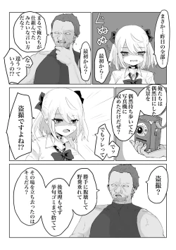 Page 13 of Oo Kina Syouko. Bakunyuu JK no Isekai Life