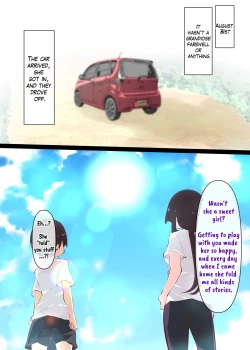 Page 117 of Natsuyasumi dakara Muteikou na Itoko ni Chinko Ireru Hanashi | Summer Vacation