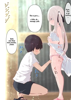 Page 13 of Natsuyasumi dakara Muteikou na Itoko ni Chinko Ireru Hanashi | Summer Vacation