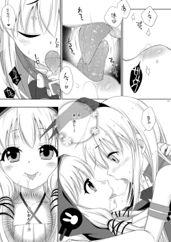 Page 11 of Josou Cos de Layer no Onnanokoo Tsutta Shimakaze-kun no Kinkyou.