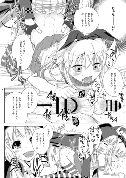Page 12 of Josou Cos de Layer no Onnanokoo Tsutta Shimakaze-kun no Kinkyou.