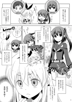 Page 3 of Josou Cos de Layer no Onnanokoo Tsutta Shimakaze-kun no Kinkyou.