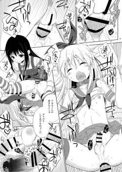 Page 5 of Josou Cos de Layer no Onnanokoo Tsutta Shimakaze-kun no Kinkyou.