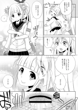 Page 7 of Josou Cos de Layer no Onnanokoo Tsutta Shimakaze-kun no Kinkyou.