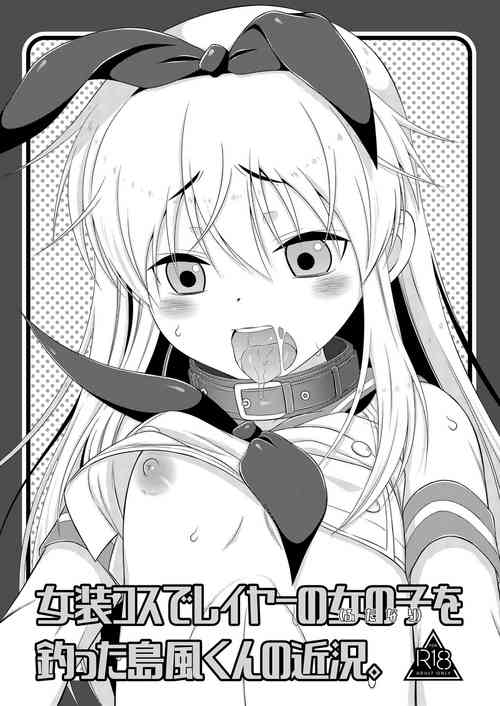 Download Josou Cos de Layer no Onnanokoo Tsutta Shimakaze-kun no Kinkyou.