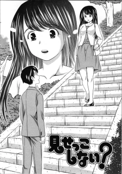 Page 6 of Misekkoshinai?