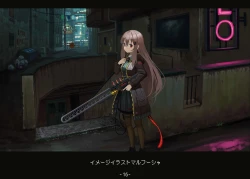 Page 17 of Marfusha Sentinel Girls ArtBook