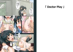 Page 8 of Tokusen Taropun "Kami to Debu"