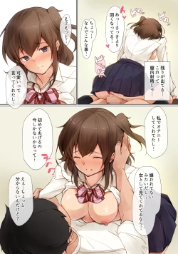 Page 9 of Akarui imoto keikaku