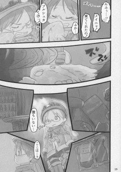 Page 18 of Made In Abyss 6