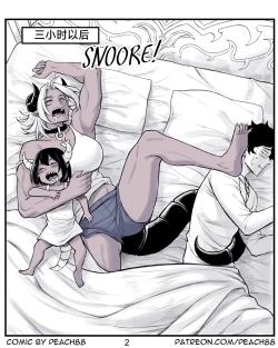 Page 125 of 魔王女朋友 Demon King GF ch1-9［无机咖啡酸个人汉化］