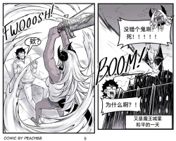 Page 152 of 魔王女朋友 Demon King GF ch1-9［无机咖啡酸个人汉化］