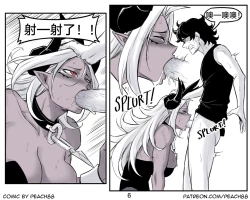 Page 166 of 魔王女朋友 Demon King GF ch1-9［无机咖啡酸个人汉化］