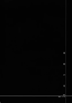 Page 31 of WHY CAN'T I WAKE UP WITH YOU Ⅱ