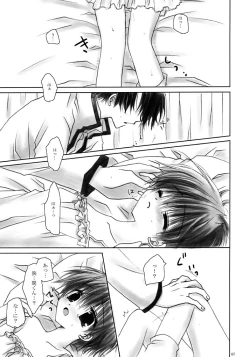 Page 6 of WHY CAN'T I WAKE UP WITH YOU Ⅱ