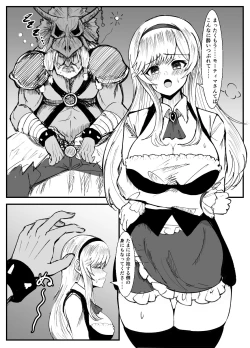 Page 1 of Seimukan Anna