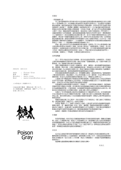 Page 30 of Kivotos Kozukuri Katsudou Houkokusho BluArch Kozukuri Houkokubu Ch. 3 | 奇普托斯繁衍生息活動報告書 蔚藍檔案繁衍生息報告部 第三報