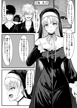 Page 1 of Sister Claire