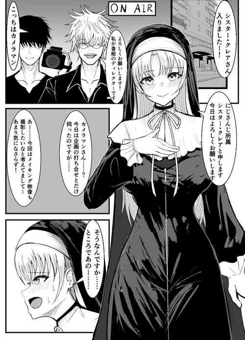 [Inatai]  Sister Claire (Sister Claire)