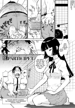 Page 25 of FAT BOY FAIRYTALE Ch.1-3