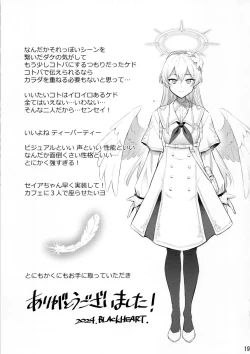 Page 20 of Nanji no Rinjin o Aiseyo