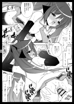 Page 26 of Nyanda Land