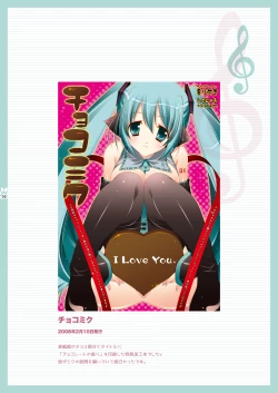 Page 32 of Nyanda Land